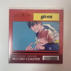 ギヴン展 レコードコースター