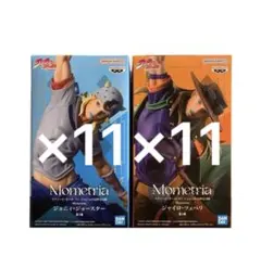 ジョジョの奇妙な冒険 Mometria フィギュア ジョニィ ジャイロ 22体