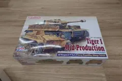 Wittmann's Last Tiger 1/35 ドラゴン DR6800 - メルカリ