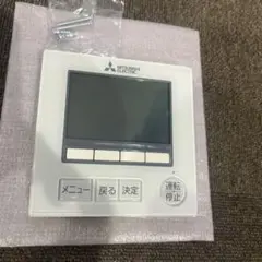 MITSUBISHI ELECTRIC PAR-45MA エアコン用リモコン Amazon.co.jp: 三菱電機 業務用エアコン 部材【PAR-45MA】クリア