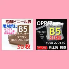 mym♡お気持ち程度ですが値引きします♡様 リクエスト 2点 まとめ商品