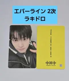 2026年最新】txtスビン トレカの人気アイテム - メルカリ