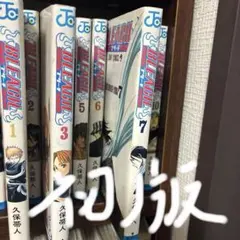 古本）初版帯チラシ有り ブリーチ 1巻 - メルカリ