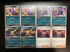 ポケモンカード　ストリンダーR その他　まとめ売りのサムネイル