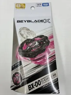 正規品マンモスタスク2-80E ベイコード付　外箱折り畳み同封　★LAST1個