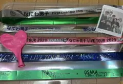 なにわ男子 アオハル 銀テ8本セット セット - メルカリ