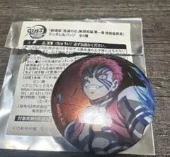 劇場版 鬼滅の刃 無限城編 第一章 猗窩座 ランダムホログラム缶バッジ