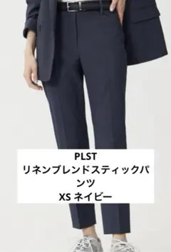 PLSTプラス　スティックパンツ（ネイビー）