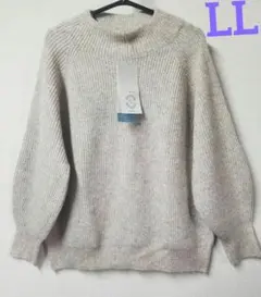 【未使用】　ハイネックニットセーター　 長袖 　LL　ベージュ