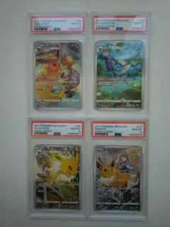 イーブイ ブースター シャワーズ サンダース CHR PSA10 4連番 PSA10 4連番 ブイズ CHR ブースター イーブイ シャワーズ サンダース