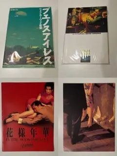 2025年最新】エノスアイレスの人気アイテム - メルカリ