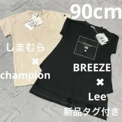 Lee BREEZE ワンピース　半袖 Tシャツ 2枚セット ベージュ ブラック