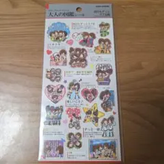 Item thumbnail for item 0067e694-cbff-498a-9f7d-f54d135b488b