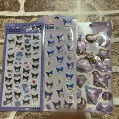 サンリオ　クロミ　シール　3点セット