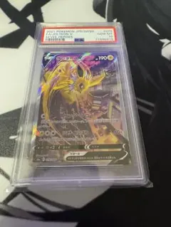 PSA10 サンダーex sar 204/165 - メルカリ
