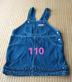 デニムジャンバースカート 110サイズ
