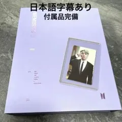 2026年最新】bts memories 2018 ジミンの人気アイテム - メルカリ