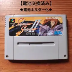 2025年最新】シルヴァ・サーガ2 の人気アイテム - メルカリ