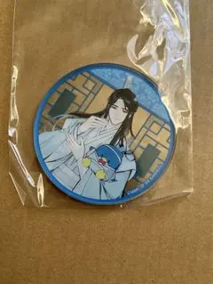 2025年最新】藍曦臣の人気アイテム - メルカリ