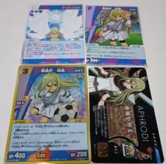 2026年最新】イレブンライセンス アフロディの人気アイテム - メルカリ