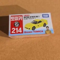 Item thumbnail for item 45c34c72-599b-461d-9f54-9e84df449e32