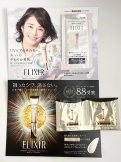 エリクシール レチノパワー リンクルクリーム デーケアレボリューション