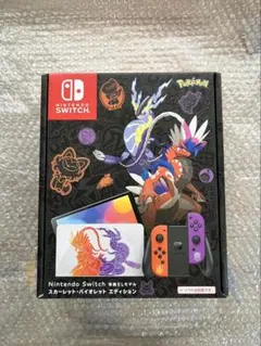 【極美品！】Nintendo Switch スカーレットバイオレットエディション Nintendo Switch スカーレット・バイオレットエディション