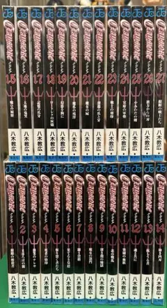 Item thumbnail for item 5ba1638f-1605-42bc-86f7-87bf2e40b71a