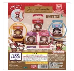 サンリオミニチュアパッケージコレクション　ガチャ