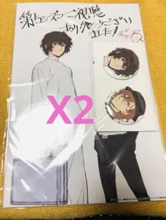 文豪ストレイドッグス ビッグブロマイド&缶バッジセット 太宰治&中原中
