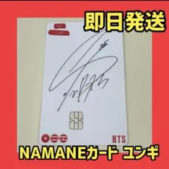 BTS ARIRANG namaneカード ユンギ SUGAサイン入り - メルカリ