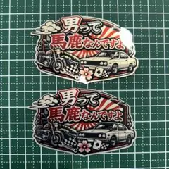 2026年最新】暴走族 旗の人気アイテム - メルカリ