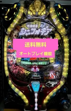 2025年最新】シンフォギア 実機の人気アイテム - メルカリ