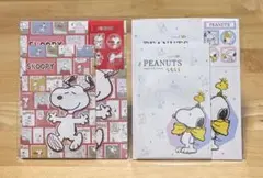 PEANUTS スヌーピー レターセット 2冊セット