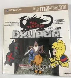ドルアーガの塔 MZ-1500 クイックディスク版