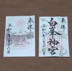 Item thumbnail for item 92f576f6-692e-4a89-8ba4-b6b6f8cf42a3