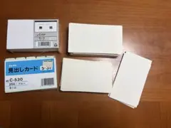 コレクト/情報カード/無地/C-531/5×3/100枚/2セット(計200枚) - メルカリ