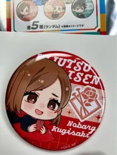 呪術廻戦 イオン イオンスタイル くつろぎタイム 缶バッジ