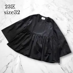23区 グロッシーツイルアウター　ノーカラーペプラムジャケット XS ブラックのサムネイル