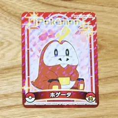 ☆送料込み☆　ポケモンシール　ホゲータ　丸美屋　キラキラシール　０３