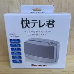 2025年最新】VMS-700の人気アイテム - メルカリ