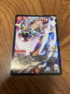 旧FFTCG Chapter アミダテリオン プレミアムカード 15-023C 旧FFTCG アミダテリオン 15-023C プレミアム 2015 - メルカリ