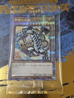相場高騰 遊戯王 デュエルモンスターズ 25周年記念 浮世絵 ブルー