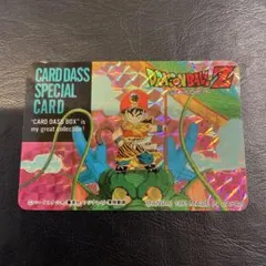 2026年最新】ドラゴンボール スペシャルカードダスの人気アイテム