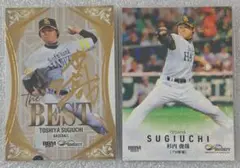 Item thumbnail for item 27b1b2a3-a0c7-42f2-83d8-025c0a9c9b7b