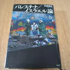 Item thumbnail for item c32e2ab9-368b-4d92-a8f3-be33bb7cadc6