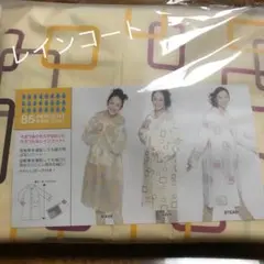 新品 レインコート
