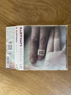RADWIMPS LP3枚セット　新品未開封 astrotunes_a011290
