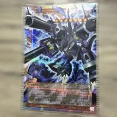 遊戯王 機械龍叛リボルバー・ドラゴン オーバーフレーム