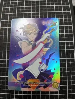 セーラーウラヌス 天王はるか フレグランス sailoruranus - メルカリ
